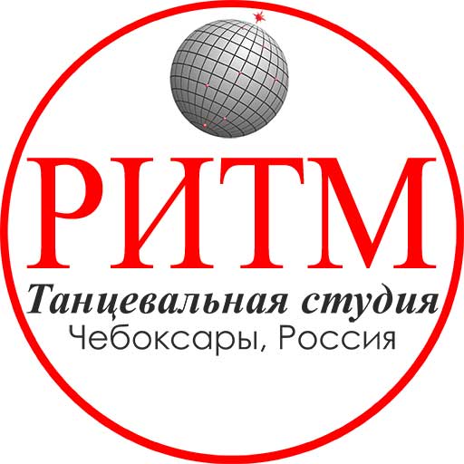 Танцы-Чебоксары.рф